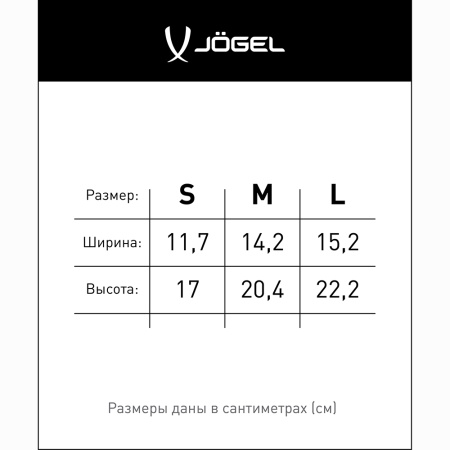 Купить Щитки футбольные Jögel JA-209 в Тарко-Сале 